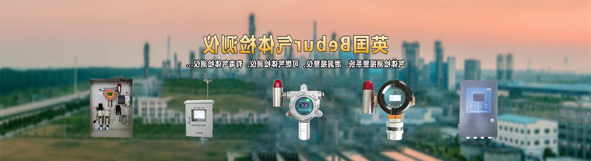 AS525-H2O2过氧化氢亚洲博彩平台排名系列产品